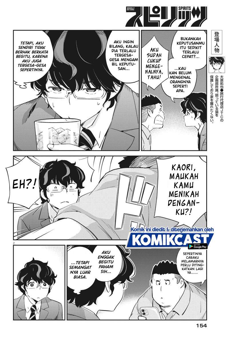 Kekkon Surutte, Hontou Desu ka? Chapter 32 Gambar 4